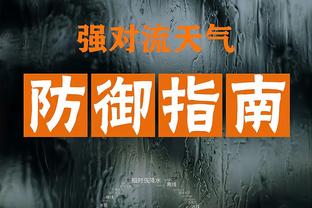 龙赛罗预测新赛季：皇马拿联赛和欧冠冠军，维尼修斯拿金球奖