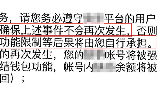 科尔：不意外保罗加盟 有趣的是他一直在与我们对抗&突然成自己人