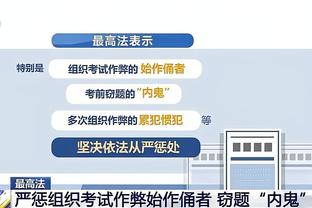 会接你电话的最大咖的人？卡拉格选弗格森被嘲，贝林选择著名编剧