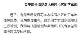 官方：24岁意大利攻击手扎尼奥洛加盟维拉，总费用3000万欧元