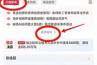 续约至2026✨美凌格们对安帅的后续执教有何期待？