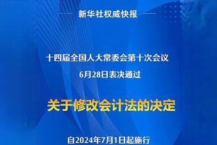 记者：图赫尔正在推动引进后腰，拜仁高层对这个话题有点恼火